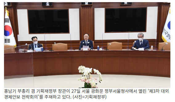  내년 4월 CPTPP 가입 신청…의장국 비공식 접촉(내년 상반기 한미 민관라운드테이블서 인프라 협력방안 논의)