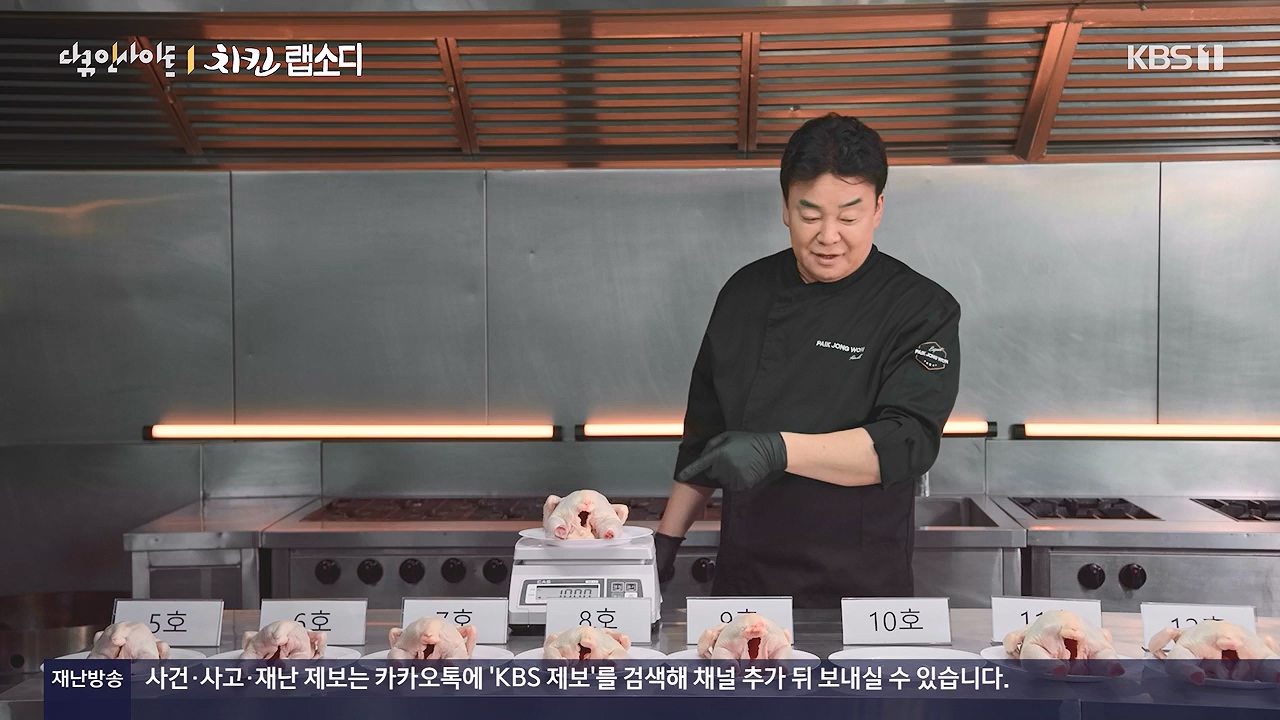다큐 인사이트.E190.240531p-NEXT.mp4_20240531_210114.479.jpg