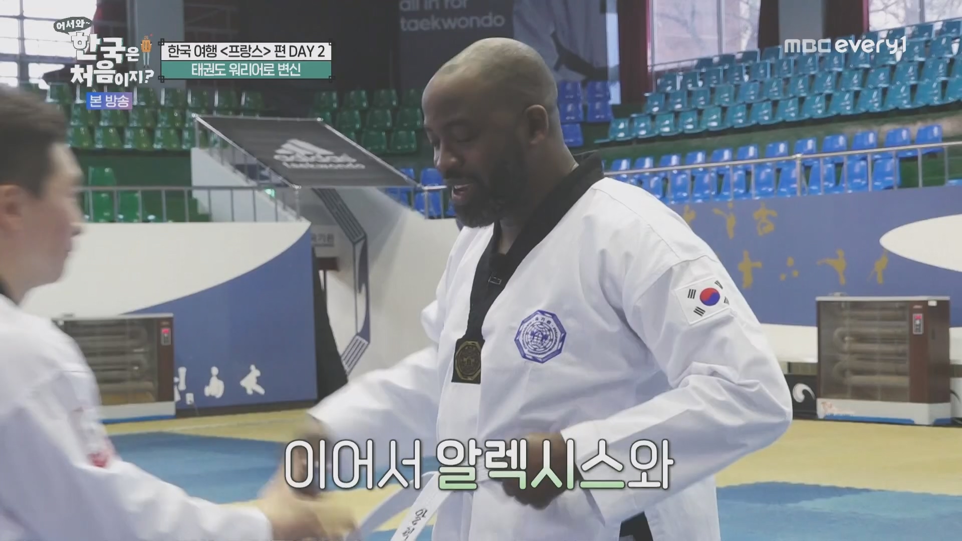 어서와~ 한국은 처음이지.E346.240509p.H264-F1RST.mp4_20240510_205706.703.jpg