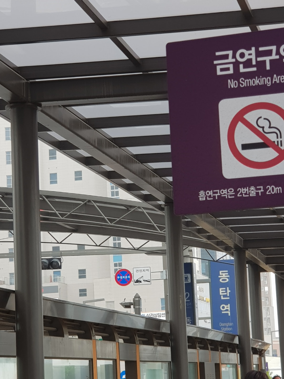  동탄역 역세권아파트 살펴보기