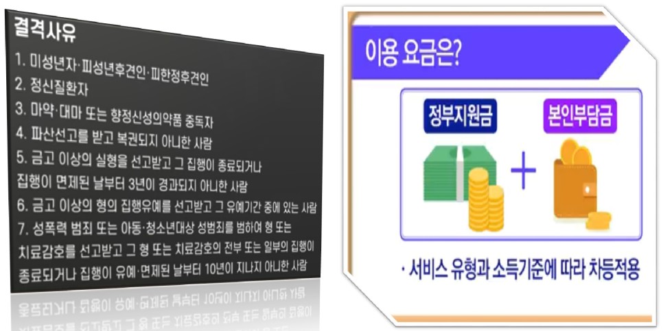 정부아이돌보미 정부일자리 아이돌보미 자격증 1