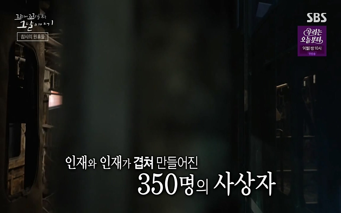 꼬리에 꼬리를 무는 그날 이야기.E27.220506p-NEXT.mp4_20220506_191706.242.jpg