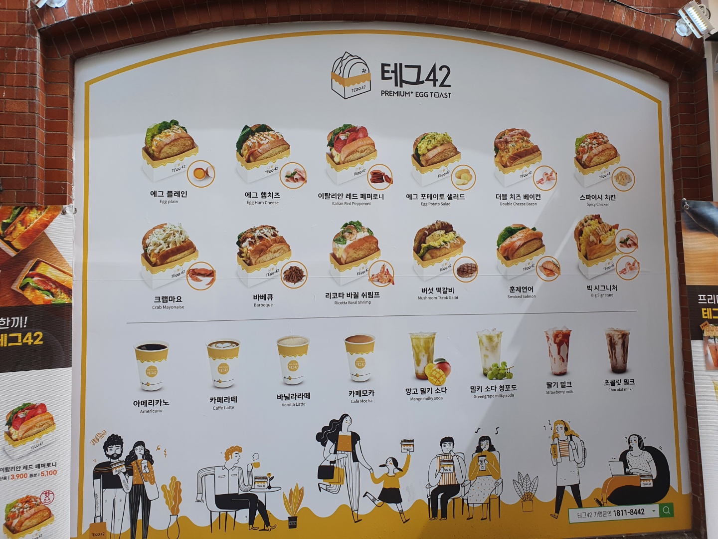  여수 토스트 맛집 테그42관문점