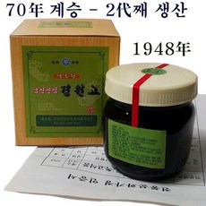  갱년기에는 경옥고가 최고죠. 종류별 가격& 후기모음.
