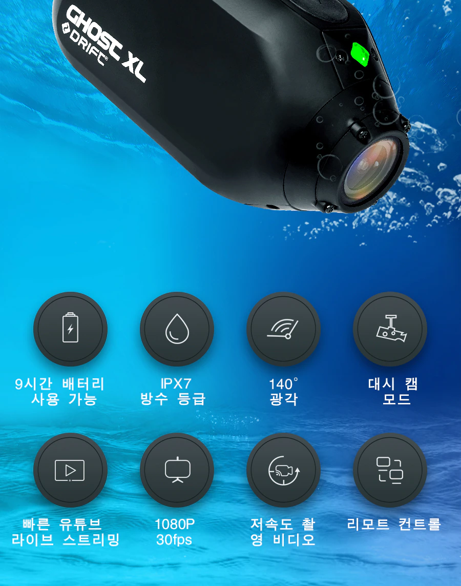  Drift-고스트xl IPX7 방수 액션 카메라, 스포츠 1080P WiFi, 헬멧 비디오, 오토바이 자전거 헬멧 캠코더 스포츠캠