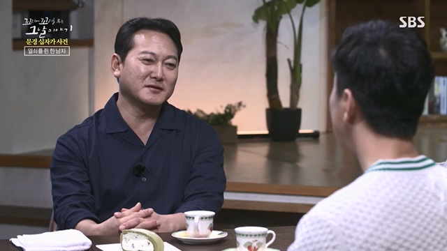 꼬리에꼬리를무는그날이야기.E84.230623p.H264-F1RST.mp4_20230708_184553.809.jpg