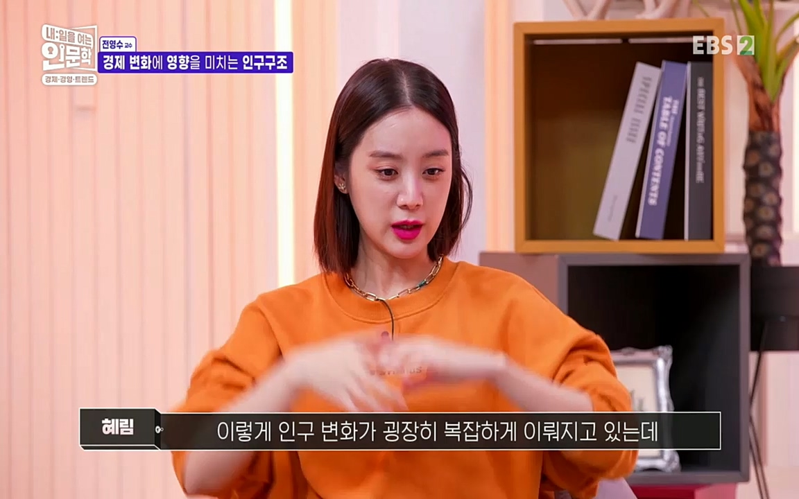 TV - 교육의 중심 EBS역사를 바꾼 전염병과 새로운 경제의 발견.mp4_20220725_210730.976.jpg