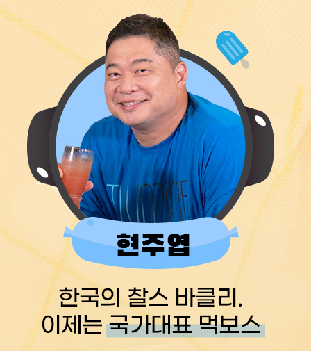 출연진