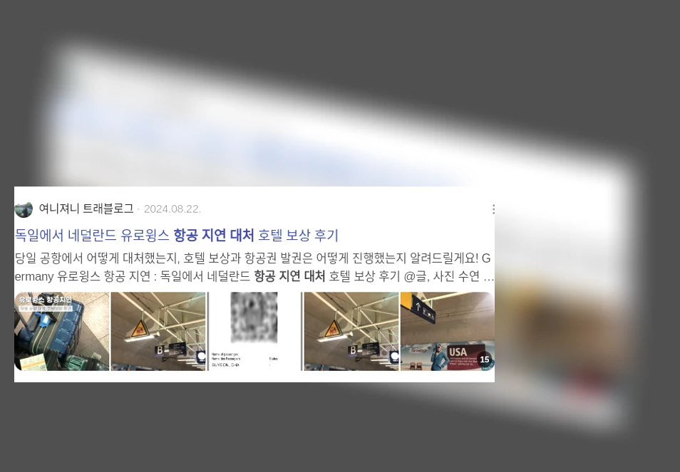 항공 지연 대처_3_subsection