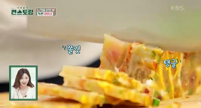 족편을-썰고있다