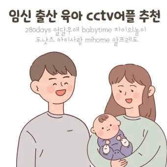 육아기 근로시간 단축 급여계산 사업주 지원금_8