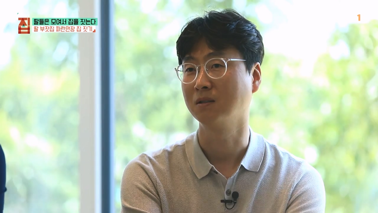 TV - 전 국민의 평생학교 EBS딸들은 모여서 집을 짓는다.mp4_20230825_210347.212.jpg