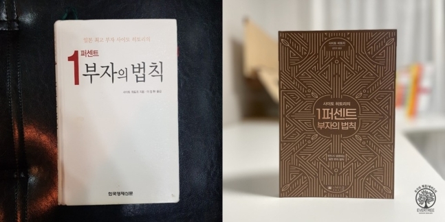 일천 이미지