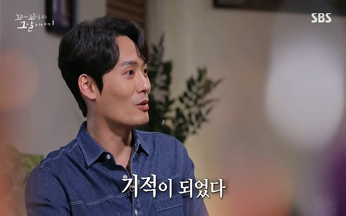 꼬리에 꼬리를 무는 그날 이야기.E21.220325p-NEXT.mp4_20220325_202012.822.jpg