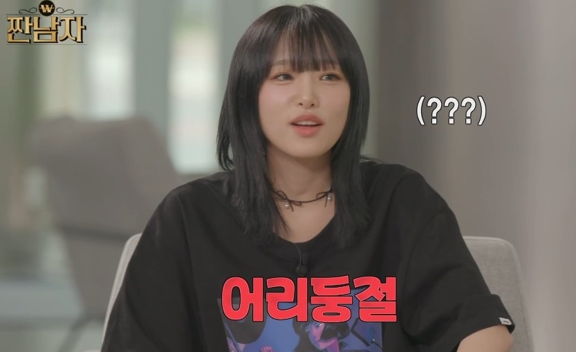 짠남자