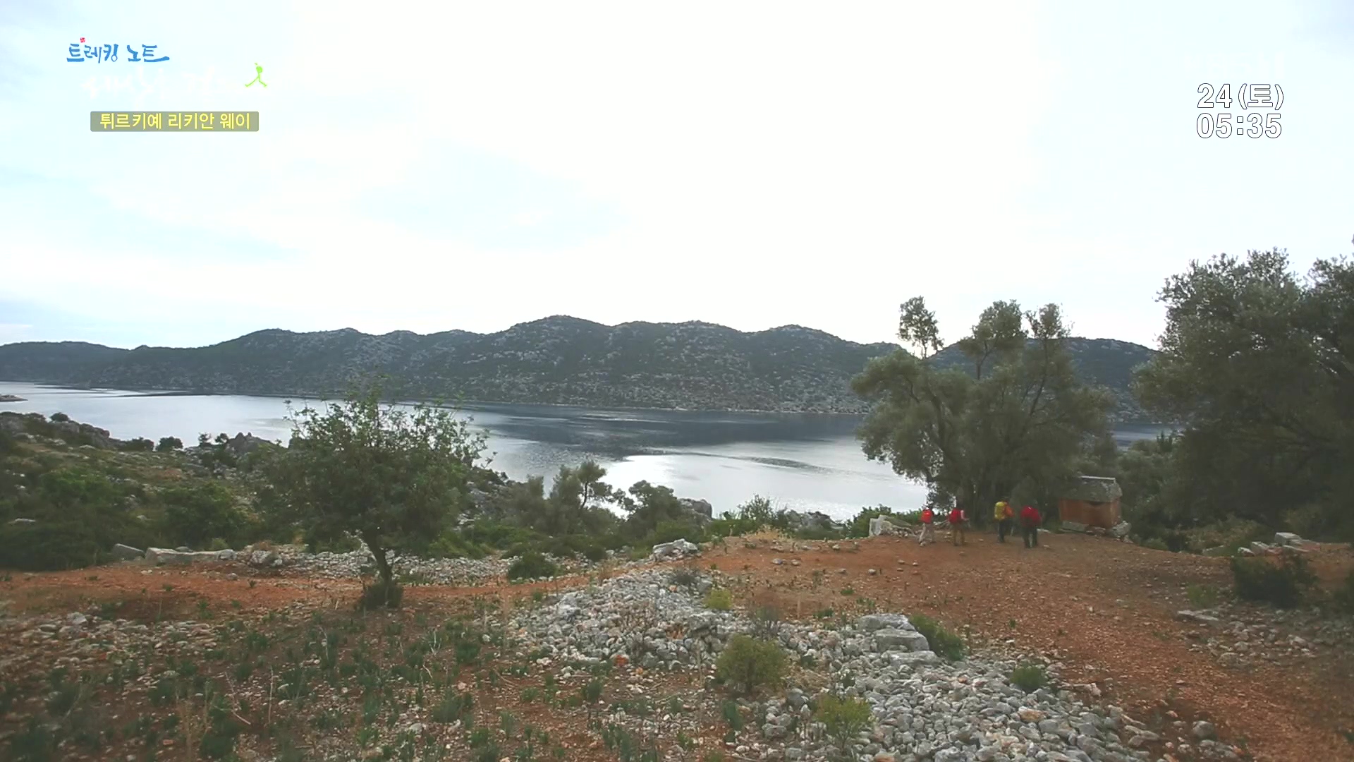 트레킹노트 세상을 걷다.E309.240224p.H264-F1RST.mp4_20240808_200432.128.jpg