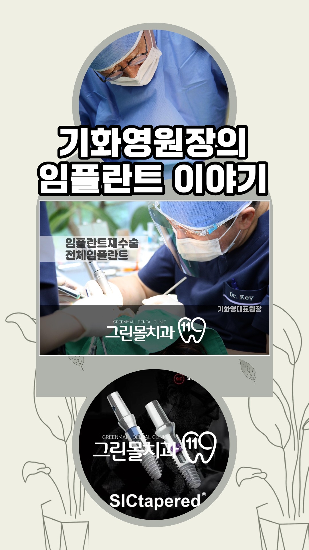 그린몰 이미지