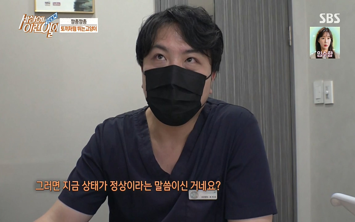 순간포착 세상에 이런일이.E1178.220504p-NEXT.mp4_20220504_180743.228.jpg