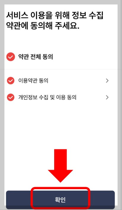 건강모바일 이미지