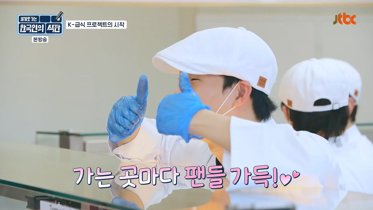 한국인의 식판.E01.230326p-NEXT.mp4_20230902_191957.801.jpg