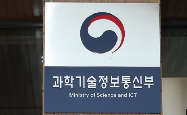  과기부, 내년 기초연구사업에 1조 7900억 지원
