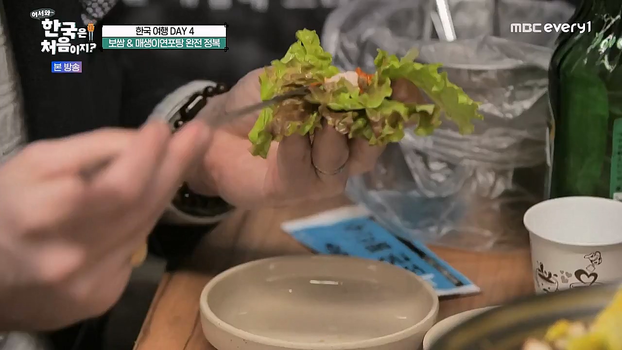 어서와 한국은 처음이지 시즌2.E255.230324p-NEXT.mp4_20230324_203140.148.jpg