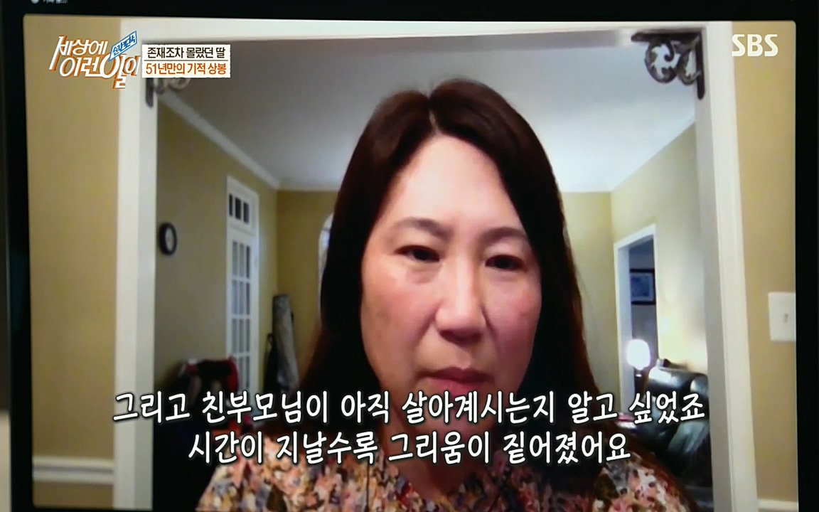 순간포착 세상에 이런일이.E1193.220816.H265p-BULDU.mp4_20220817_203422.379.jpg