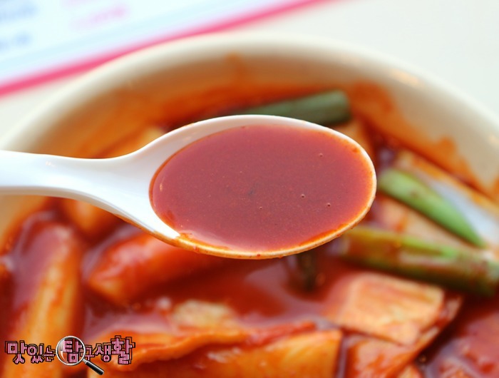 1번떡볶이 이미지