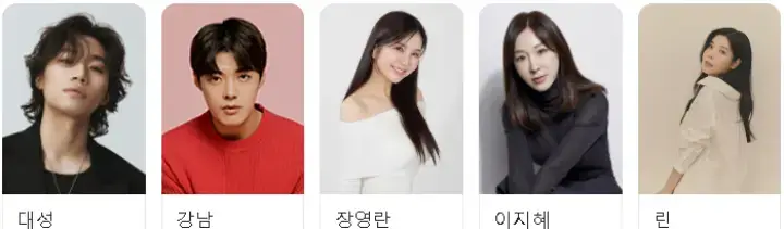 현역가왕2 심사위원2