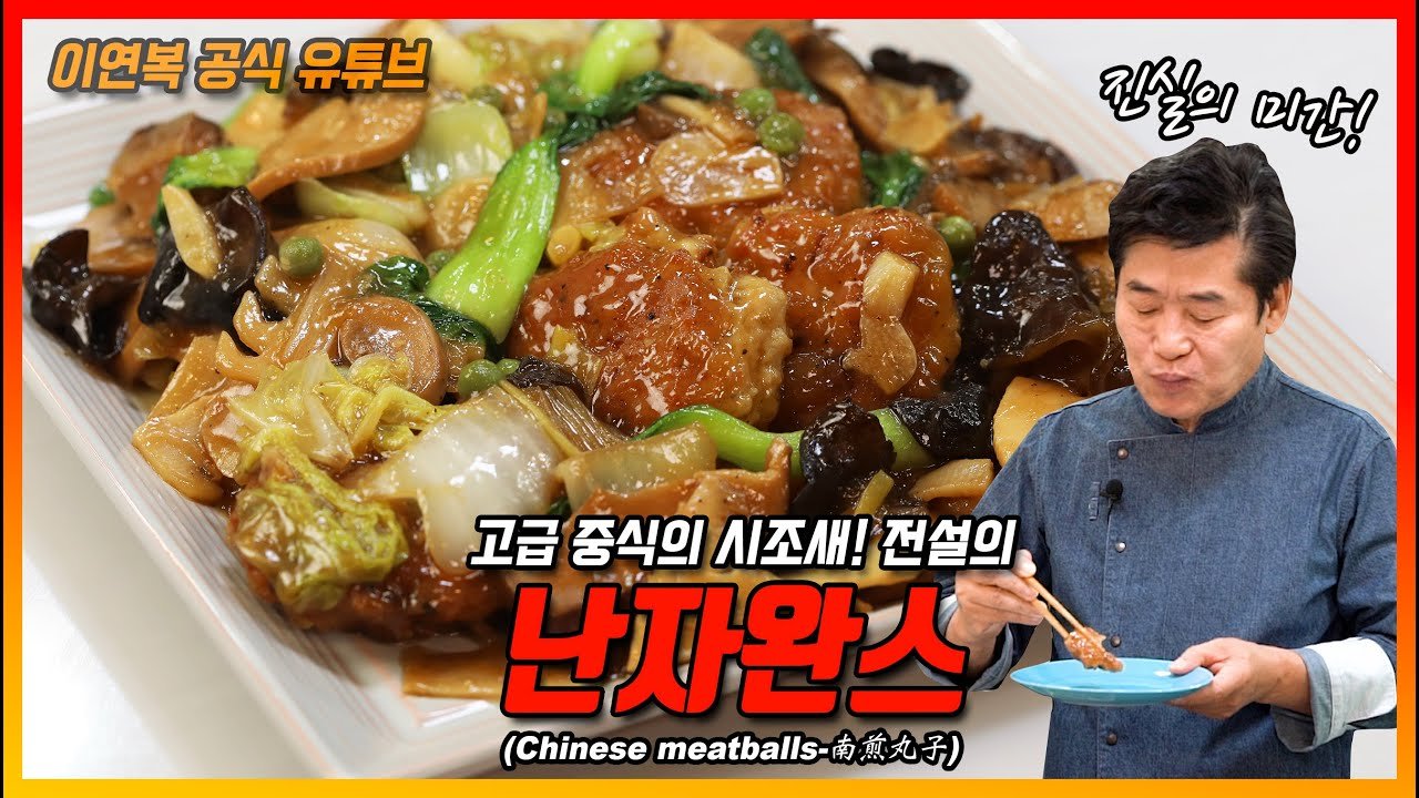 대구반점 이미지