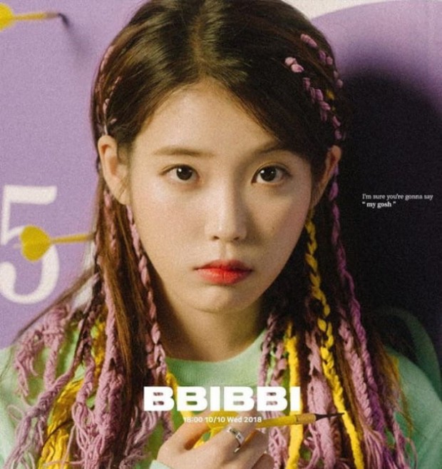  아이유-삐삐 [타롯타롯]