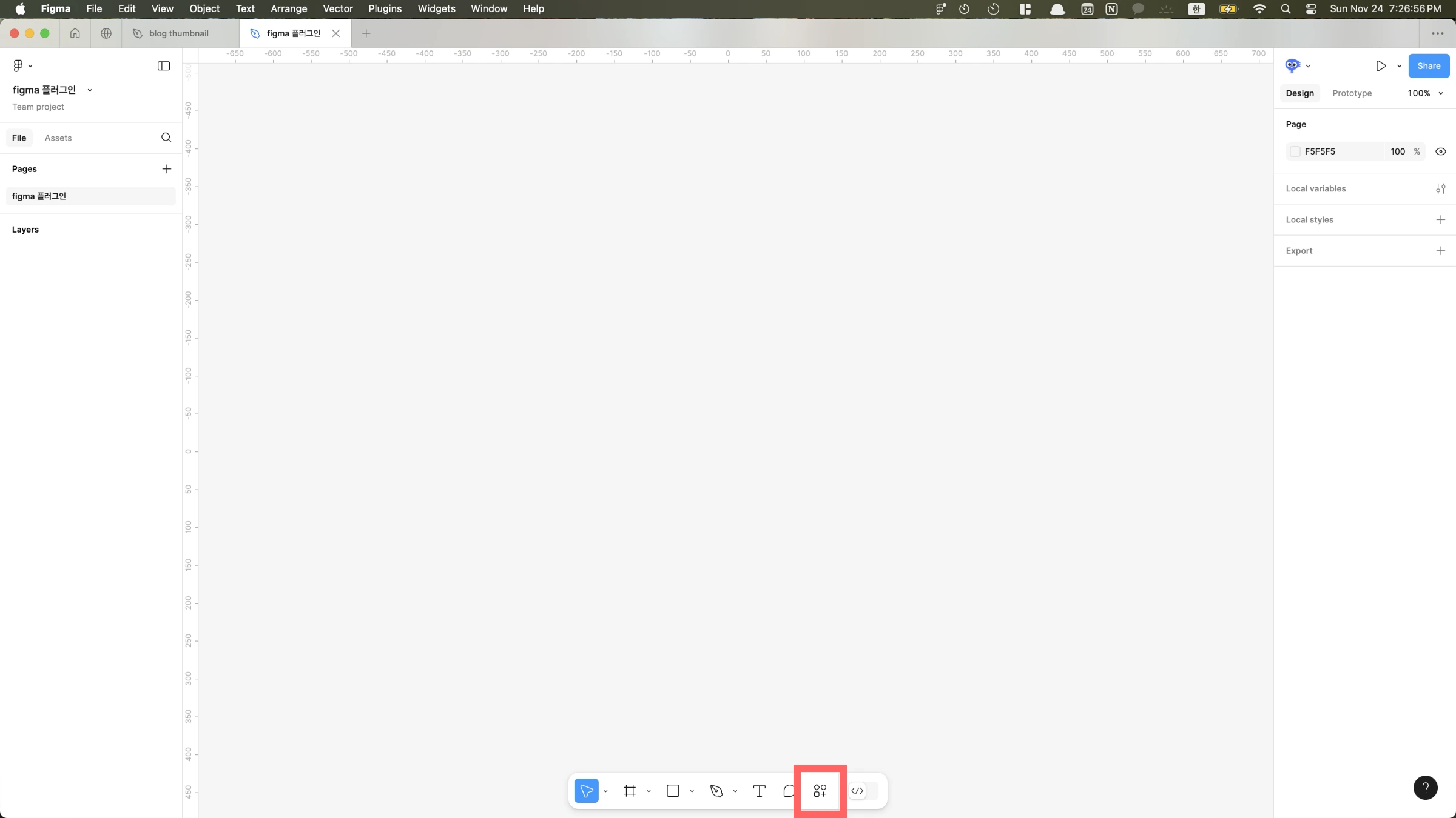 피그마 무료 플러그인 추천