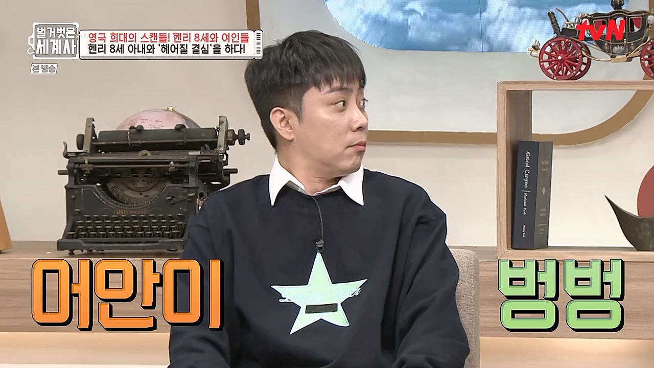 벌거벗은 세계사.E79.221228p-NEXT.mp4_20230123_085059.496.jpg