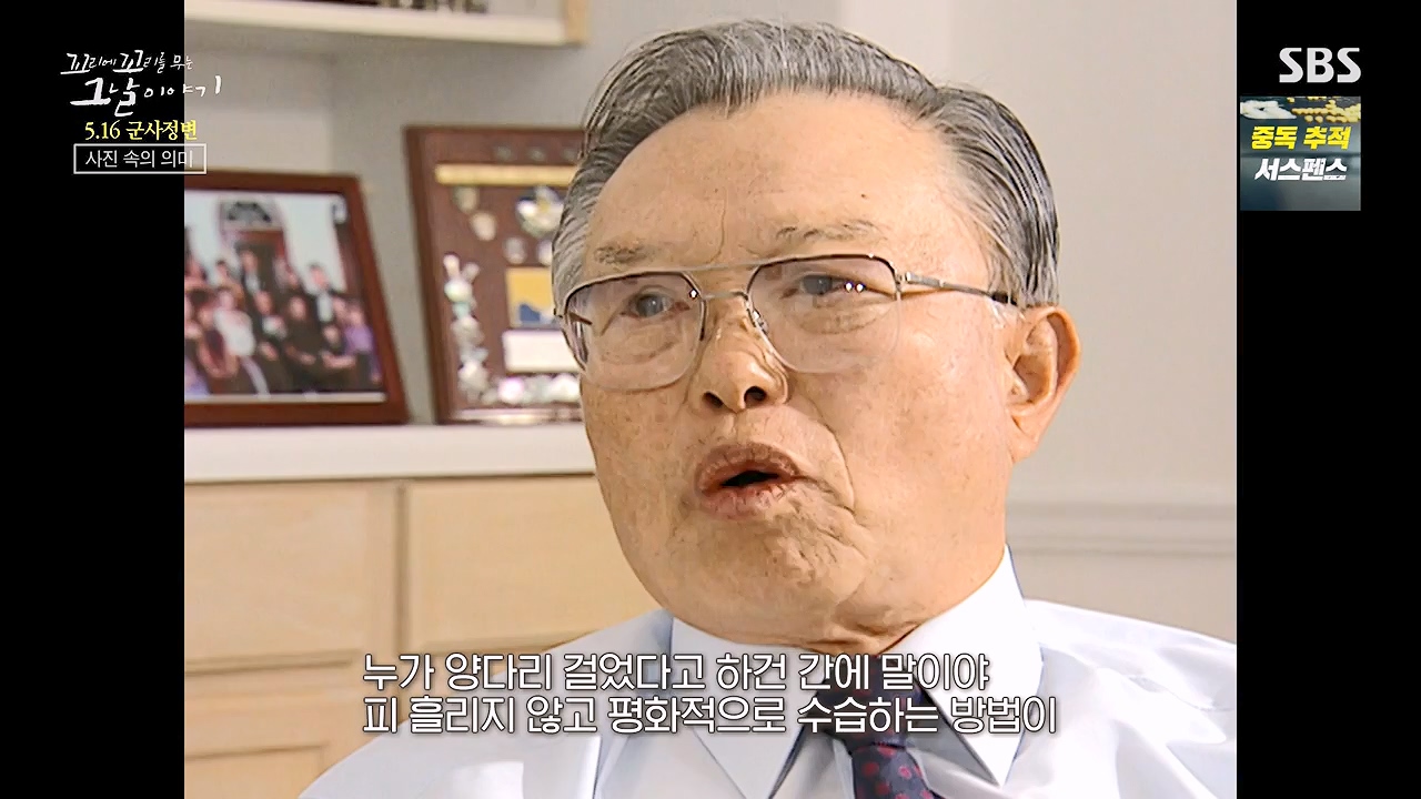 꼬리에 꼬리를 무는 그날 이야기.E128.240517p-NEXT.mp4_20240518_133933.033.jpg