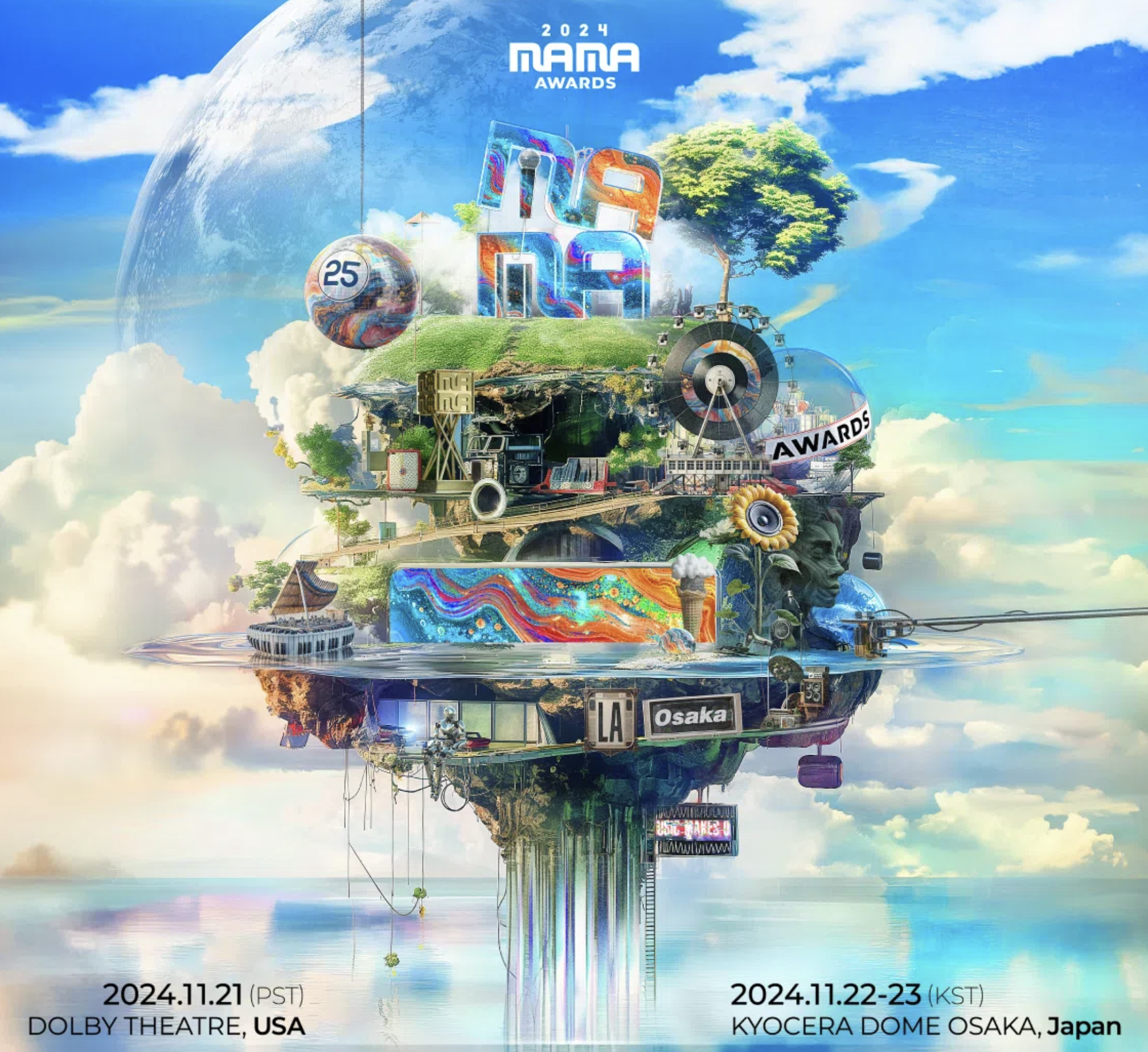 마마2024