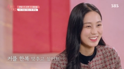 신들린 연애2 이미지