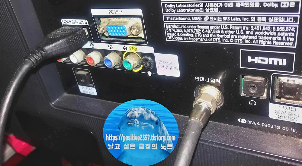 삼성 TV모니터 T24B350T 포트