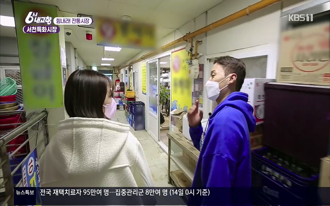 6시 내고향.E7511.220415p.H264-F1RST.mp4_20220425_174123.120.jpg