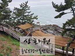 죽도-상화원