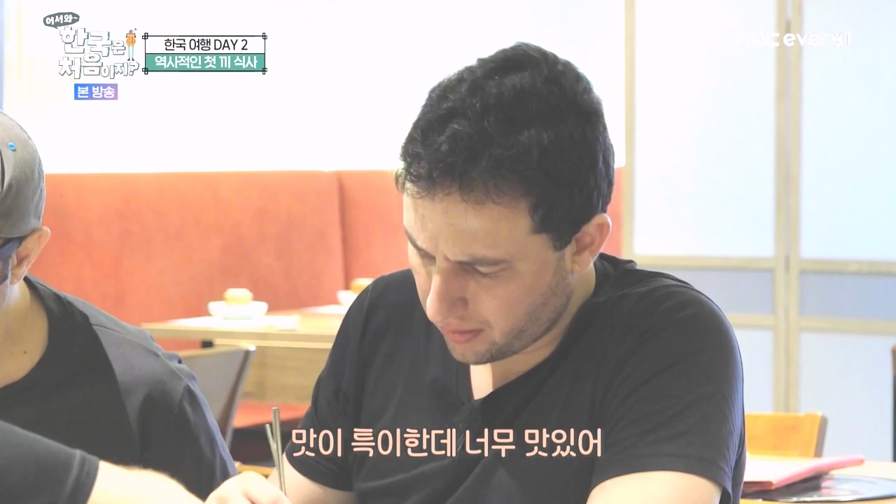 어서와 한국은 처음이지 시즌2.E285.231020p-NEXT.mp4_20231020_205114.825.jpg