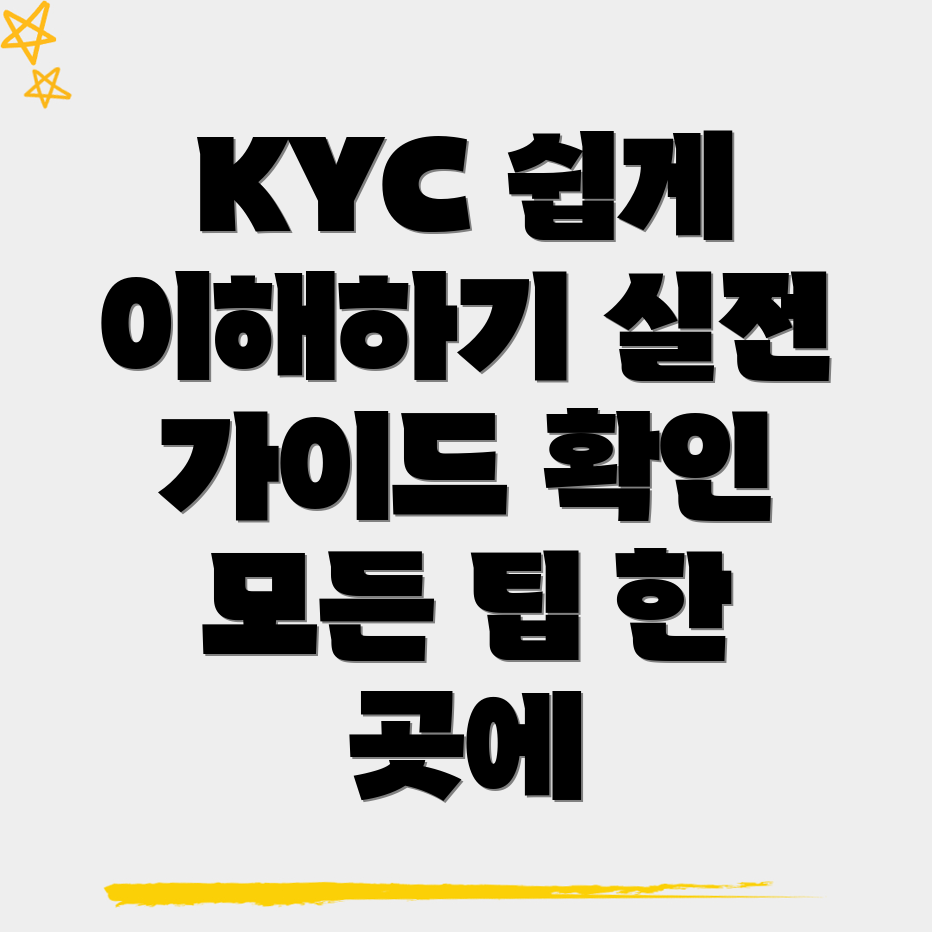 KYC
