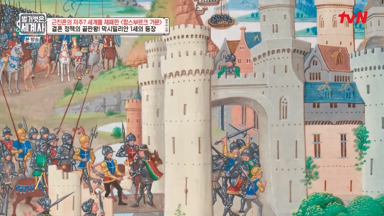 벌거벗은 세계사.E108.230719p-NEXT.mp4_20240211_140942.356.jpg