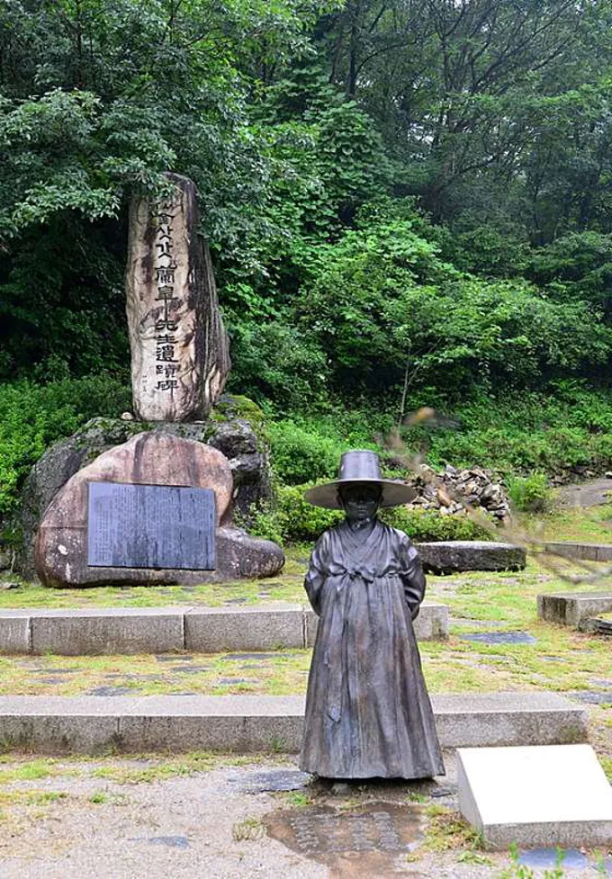 난고김삿갓(김병연)유적지