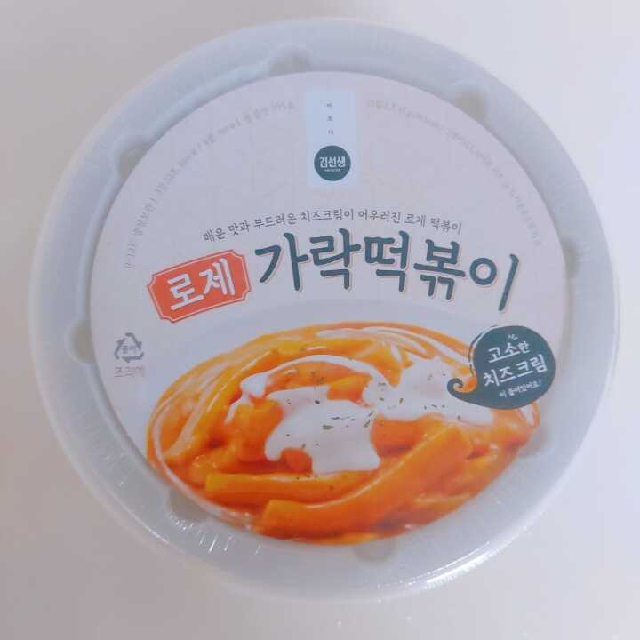  [편의점 떡볶이 리뷰] 바르다김선생 로제가락떡볶이 후기