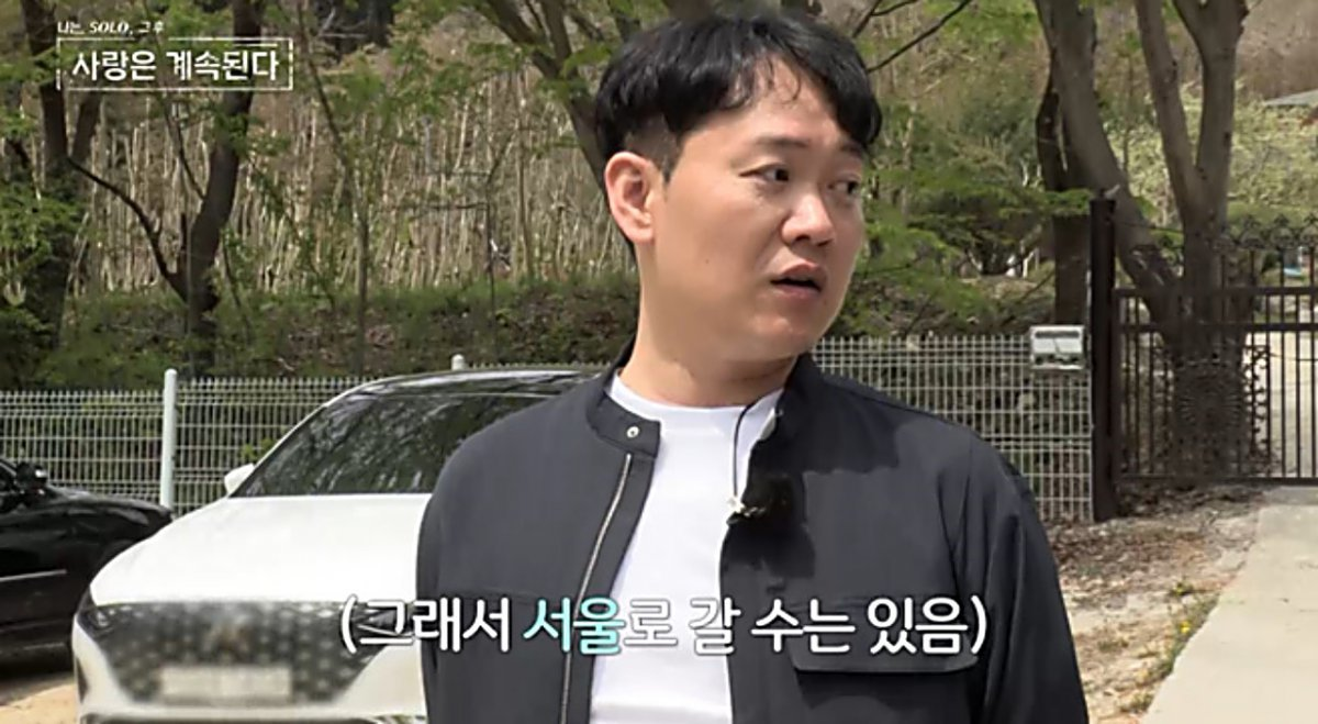 나솔사계