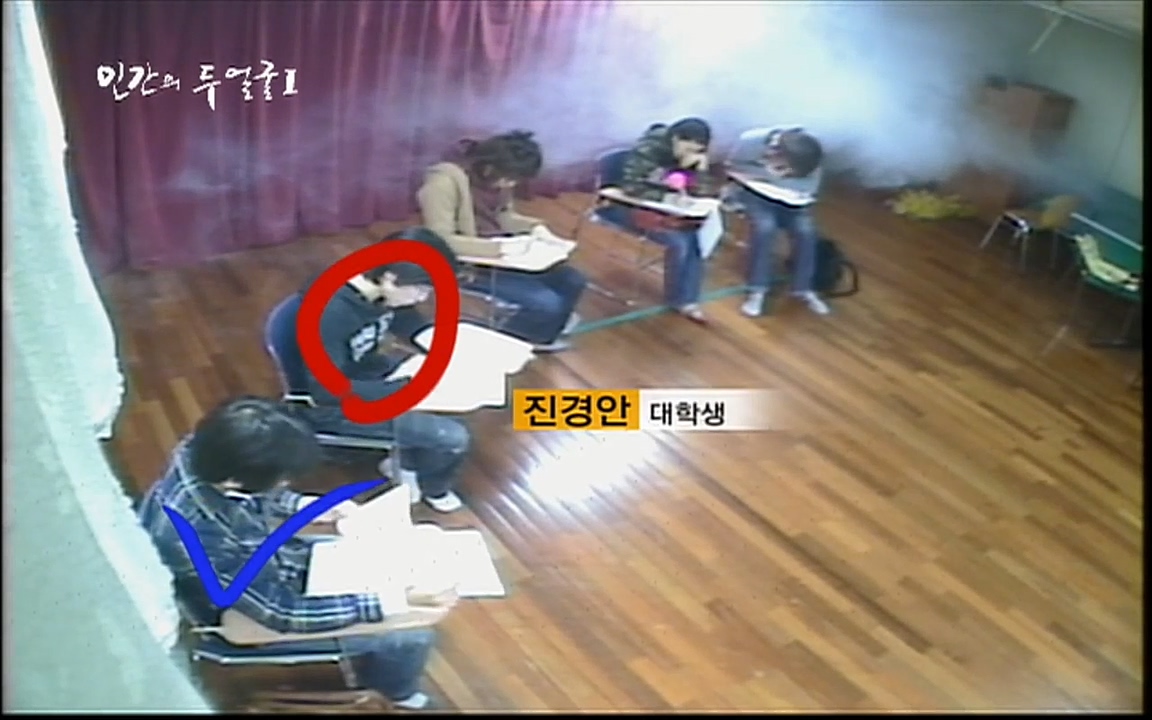 EBS 다큐프라임 - Docuprime, 인간의 두 얼굴 제1부 상황의 힘.mp4_20220317_173517.429.jpg