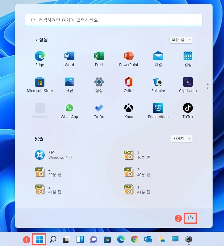 윈도우 11 시작 - 전원 종료