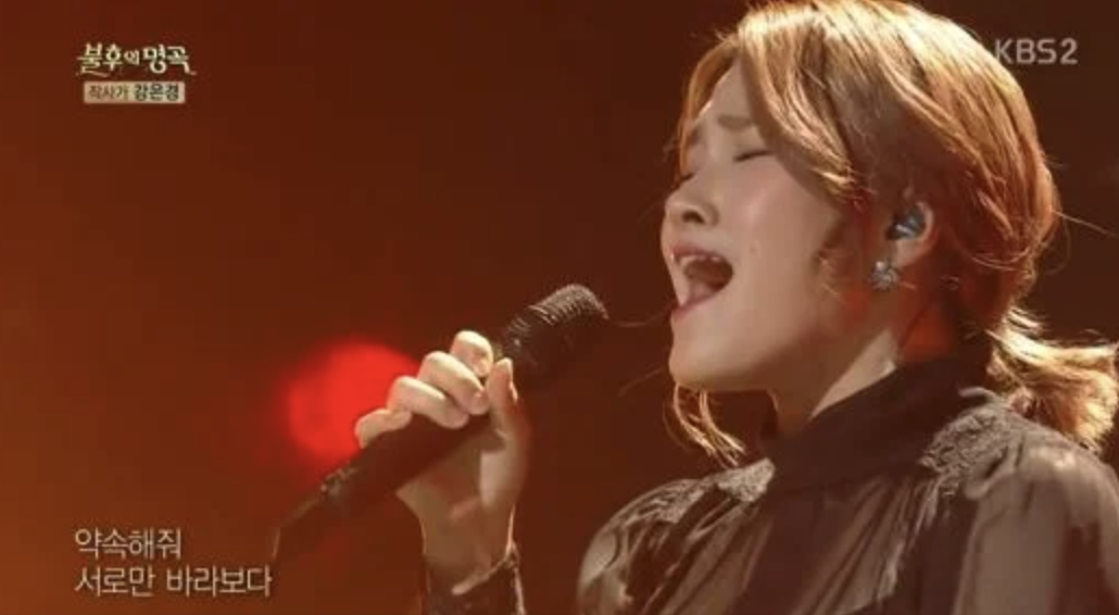 가수-손승연