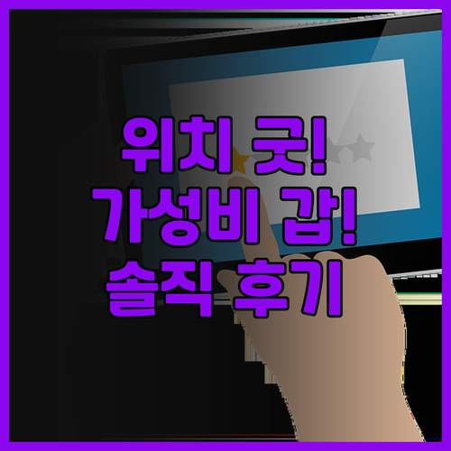 비엔나 호텔(선전 뤄후 수이베이주바오