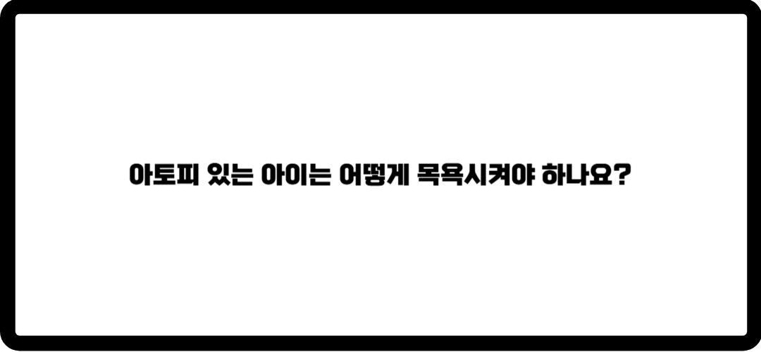 피부발진